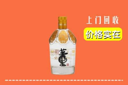 南票区回收董酒