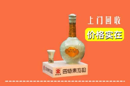 南票区回收四特酒