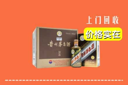 南票区回收彩釉茅台酒